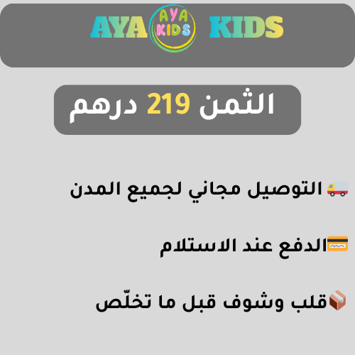 التوصيل لجميع المدن 🚚 الدفع عند الاستلام💳 قلب وشوف قبل ما تخلّص📦 6